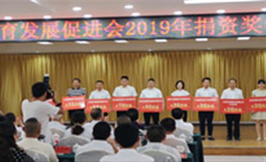 捐款80萬，華體科技為仁壽縣教育事業貢獻一份力