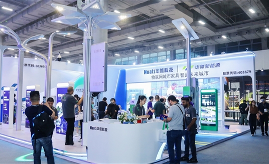 展會直擊 | 華體科技亮相2023光亞展，現場人氣爆棚！